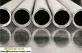 Alloy steel pipe 1