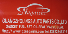 Guangzhou NGS Gasket Co., Ltd.