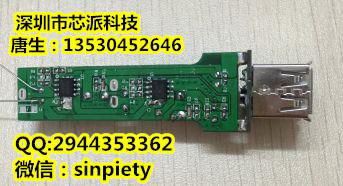 24V-12V转5V/3A，9V/2A，12V/1.5A同步降压芯片HX1314G