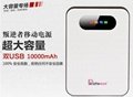 New style P4 smart mobile power bank, 10000 mAh liquid lithium-ion batteries 3