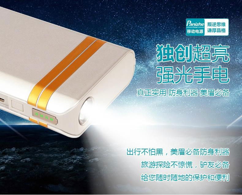 Unique dustproof design mobile power bank with LED lamp 4