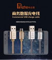 High strength nylon braided USB cable data line for Android 4