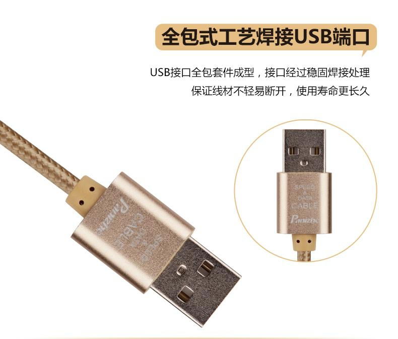 High speed braided charging micro USB data cable for Android