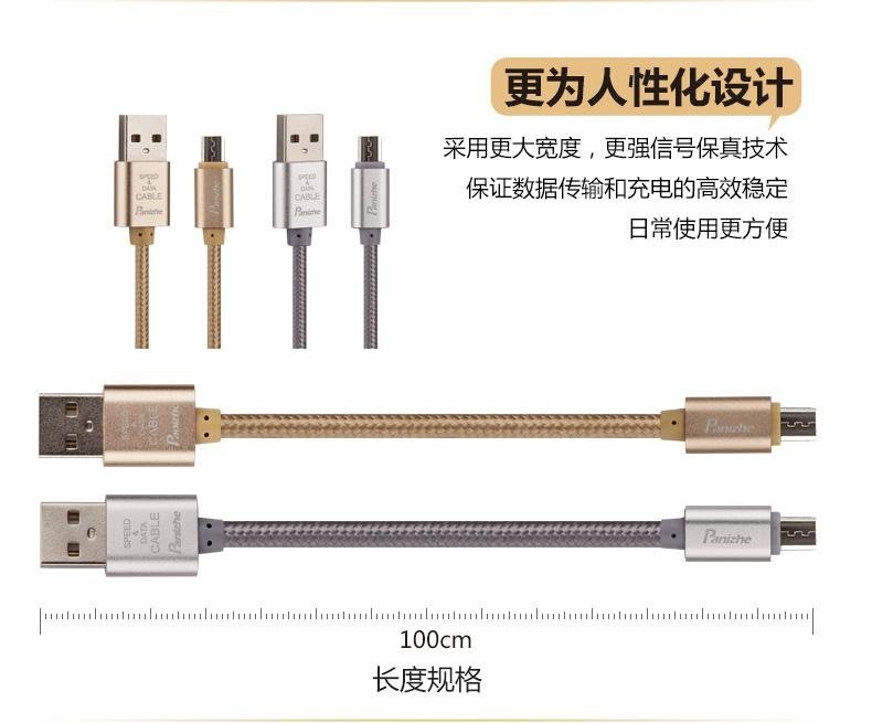 High speed braided charging micro USB data cable for Android 5