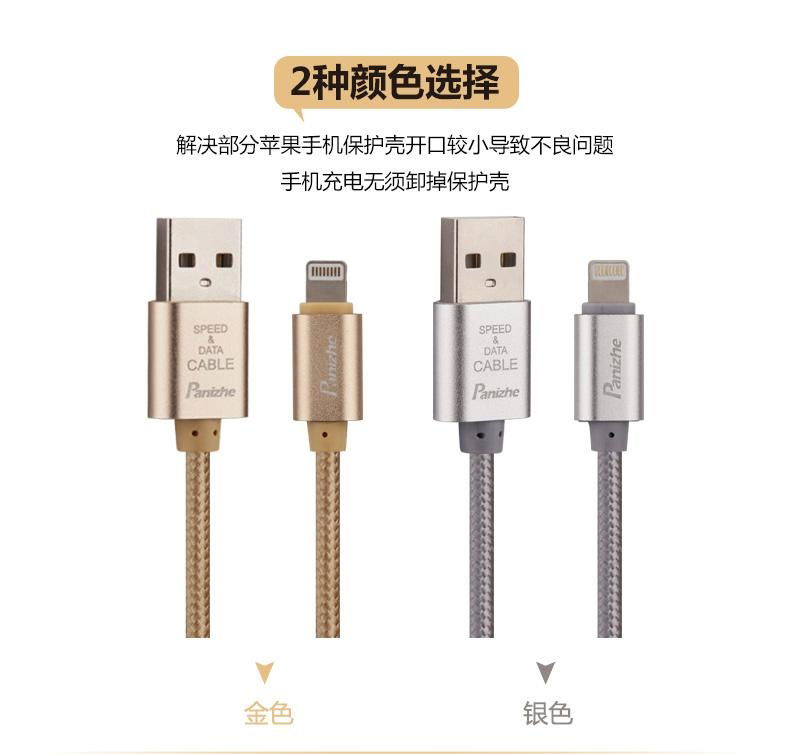 High speed nylon braided  USB data cable for iPhone 2