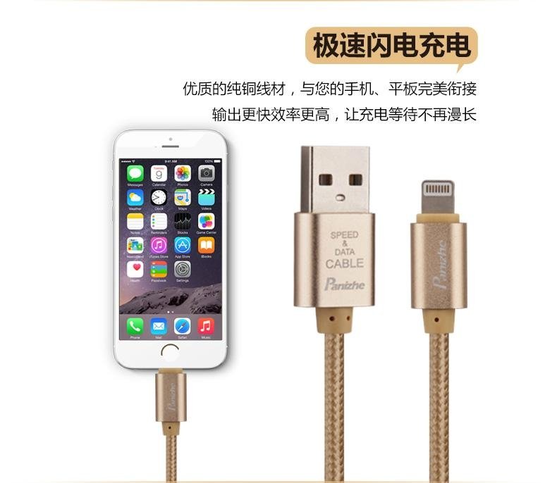 High speed nylon braided  USB data cable for iPhone 5