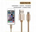 High speed nylon braided  USB data cable for iPhone 5