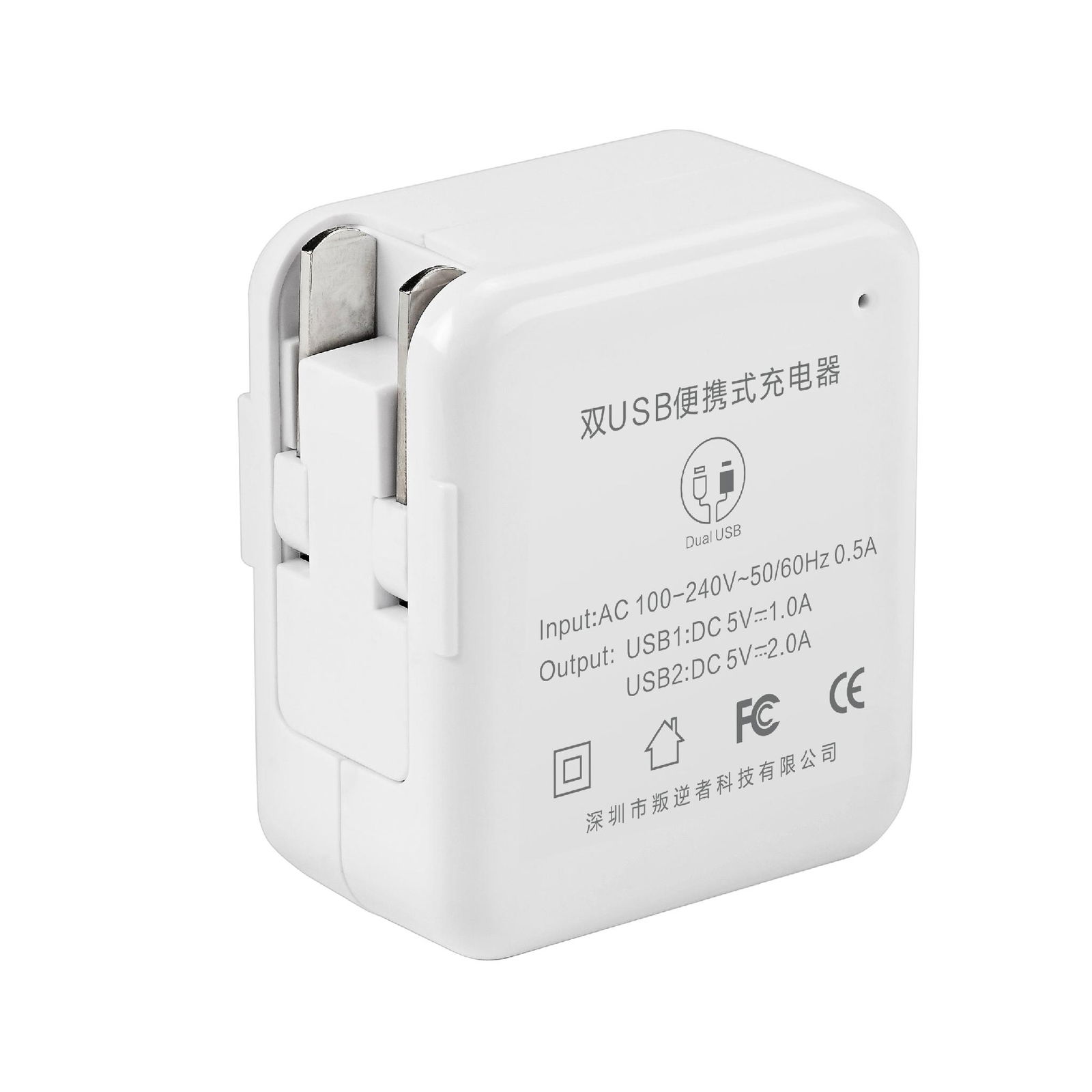 High speed 5V 1A 5V 2.1A  USB Wall Charger for iPhone 2