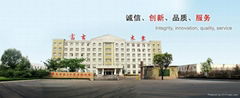 shouguang fushi wood co.,ltd