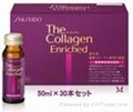 Shiseido Fish collagen enriched juice for sale 1