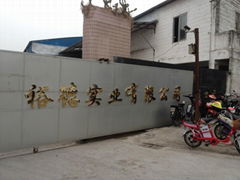 Shunde Yude Furniture Manufacture Co.,Ltd