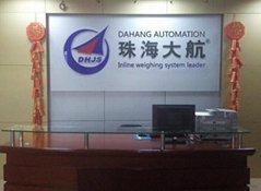 Zhuhai DaHang Automation Equipment Co., Ltd