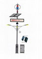 Red Maglev Wind Turbine with Low RPM For Wind Solar Hybrid Street LED Lamp