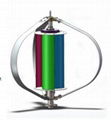 Commercial 12V 200W Wind Generator