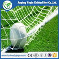 China 100% virgin HDPE golf net 4