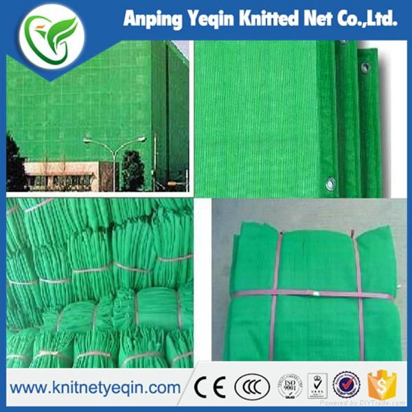 2016Factory Manufacture construction scaffold safety net 2