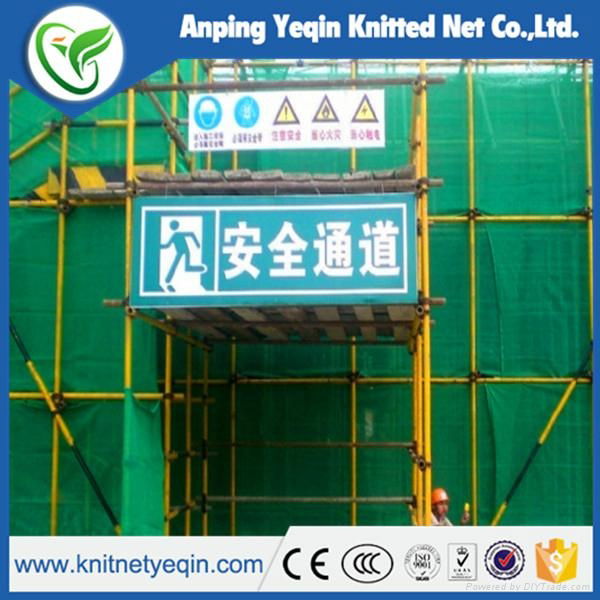 HDPE with uv new material construction safety net 4