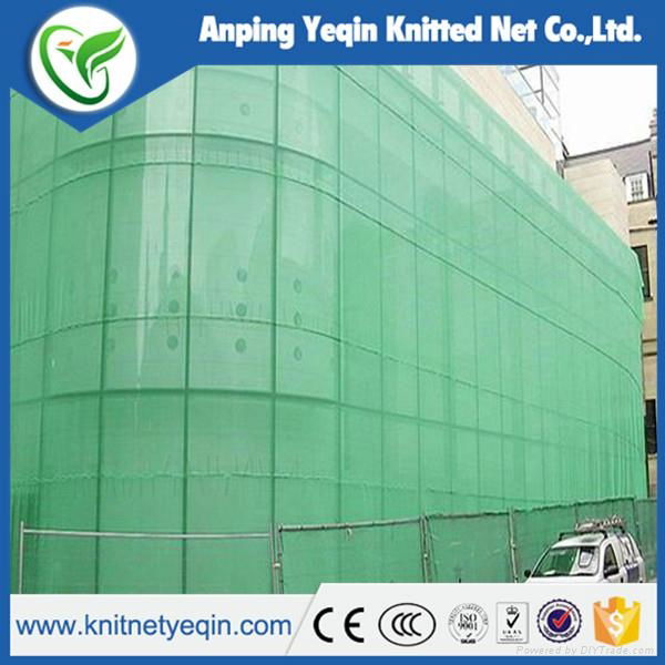 China wholesale HDPE safety net 3