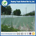 Agriculture plastic hdpe anti hail net anti frost 3