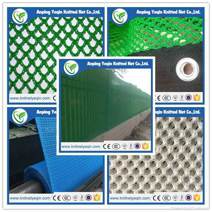 China 100% virgin HDPE anti wind net 5