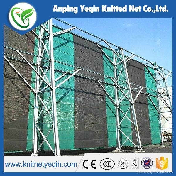 China supplier 100% virgin HDPE monofilament mesh antiwind net 2