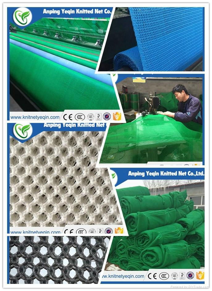 China supplier 100% virgin HDPE monofilament mesh antiwind net 5