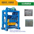 QT40-2 hydraulic adobe block making machine for sale 3