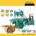 Economic  paver interlock making machine 1