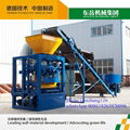 Fly ash  concrete blocks making machinery 3