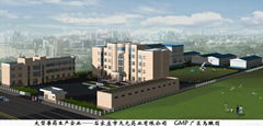 HEBEI TIANYUAN PHARMACEUTICAL CO.,LTD.