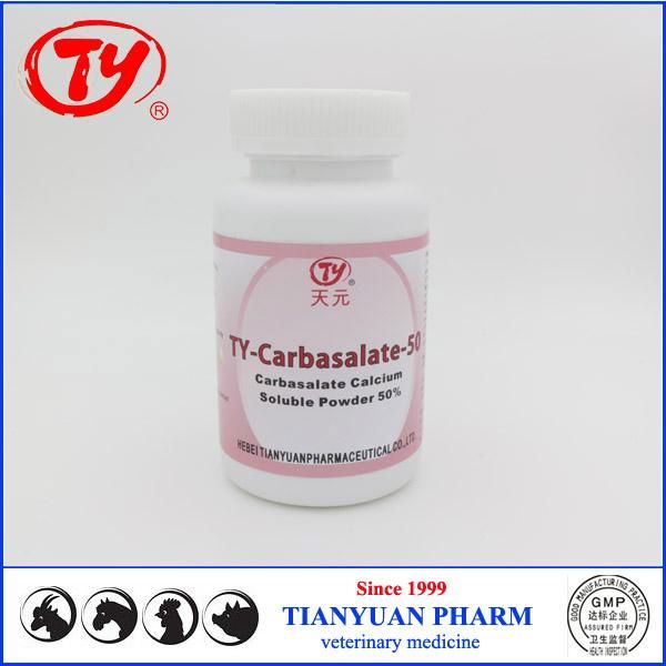 Carbasalate Calcium Soluble Powder