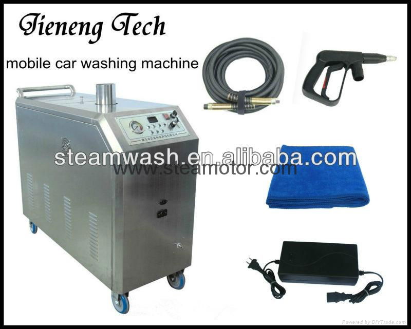 YX-II-L gas fuel mobile steam car washing machine high efficiency 3