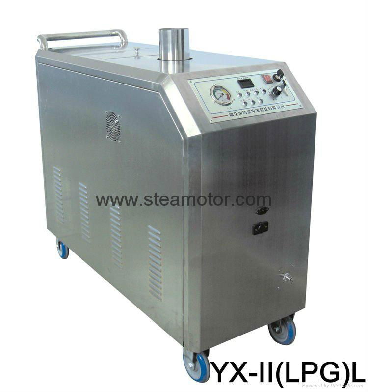 YX-II-L gas fuel mobile steam car washing machine high efficiency 4