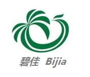 Guangzhou Bijia Furniture Limited
