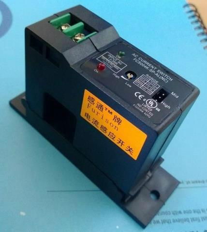 感通牌FCS2151-SP-5V電流變送器 輸出0-5V直流電壓信號器 4