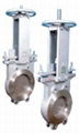 Wafer type Knife Edge Gate Valve 1