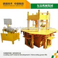 paver block making machine with best quality  2