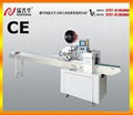 Horizontal Packing Machine