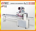 Pillow Pacing Machine 1