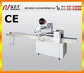 Food packing machine