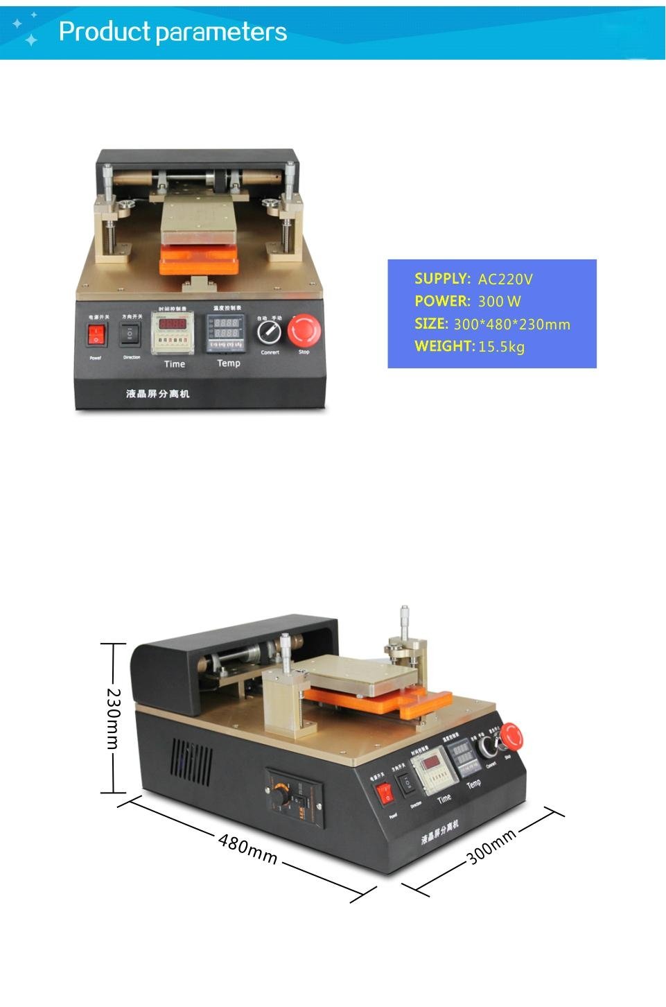 Automatic Suction Separator Machine(built-in motor) 5
