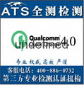 为什么要做QC4.0认证 4