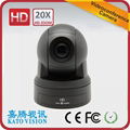 New HD Color Video Conference Camera