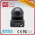 USB Optional 20X Optical Zoom PTZ HD Digital Cameras, 1080P HD Video Conference  5