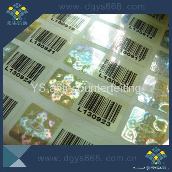 digital code hologram sticker bardcode QR code serial number 3