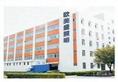 Shenzhen Omerson Lighting Co., Ltd