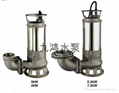 五羊牌WQF全不锈钢潜水排污泵