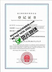 Waste plastic selling to China with AQSIQ certificate