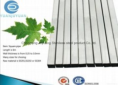 stainless steel square pipe
