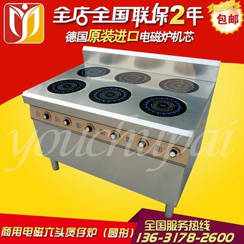 商用電磁煲仔爐 2